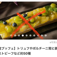 ゼックスウエスト サルヴァトーレ クオモブロス - 