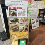 チーナテリア ハナヤ - 