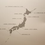 馳走 啐啄一十  - 