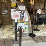 和栗や - 店頭　チケットは廃止されていました