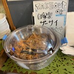 チーナテリア ハナヤ - 