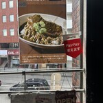 チーナテリア ハナヤ - 