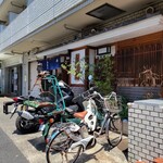 ほそ島や - 店舗