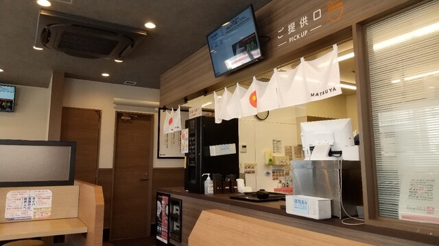 Matsuya Minamitsumori Ten photo 4