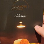 馳走 啐啄一十  - 