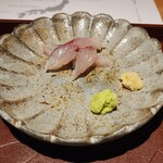 馳走 啐啄一十  - 鯵　