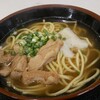 金城製麺