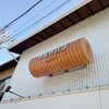 つるやパン まるい食パン専門店