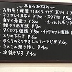 ほっこり居酒屋 - 