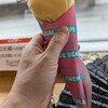 ブルーシール 東岡崎駅店