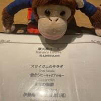 鉄板焼 摩天楼 東京スカイツリー・ソラマチ店 - 