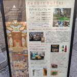 チェディルアン - 