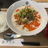 京都担担麺 金鵄楼 本店