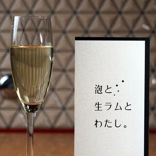 月～木限定ハッピーアワー