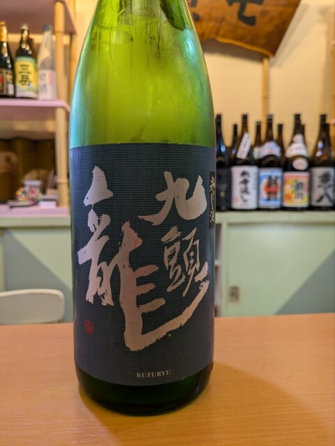 口コミ一覧 : 源七の写真