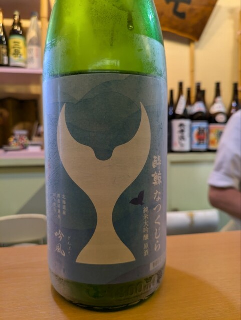 口コミ一覧 : 源七の写真