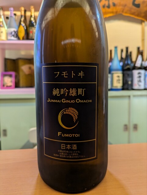 口コミ一覧 : 源七の写真