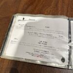 自家焙煎珈琲みじんこ - 