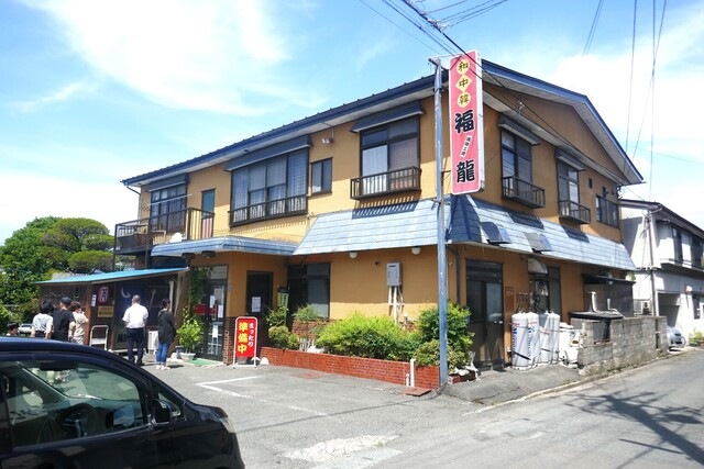 満腹工房 福龍（マンプクコウボウ フクリュウ） - 紫波中央（食堂）の写真