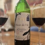 バルヨバナシ - ◯ブラッククィーン2022Bottle ¥3,300
…アルプスワインの長野県産ぶどう“松本平ブラッククイーン“を100％使った赤ワイン。