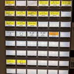 きしめん 住よし - 