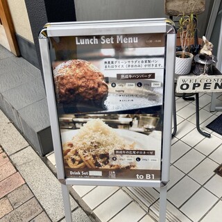 ビストロガストロス - 