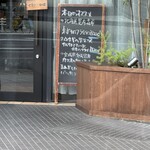 kitchen俊貴 - 外観　入り口