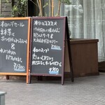 kitchen俊貴 - 外観　メニュー看板