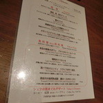 ラ・ピッチョリー・ドゥ・ルル - ランチは前菜とメインディッシュ、ドリンクを選びます