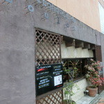 広尾にございます