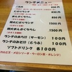 ファミリーすしガーデンハウス - 消費税８％で値上げ。。。