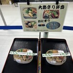 道の駅伊良湖クリスタルポルト - 