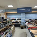 道の駅伊良湖クリスタルポルト - 