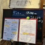 グリル マツモト - 