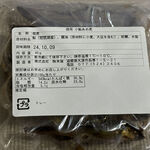 阪本屋 - 徳用　小鮎あめ煮　2024.9