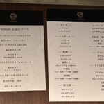 和牛焼肉やくにく 徹 - 