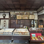 阪本屋 - 店内の風景　2024.9