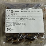 阪本屋 - 徳用　もろこ照煮　2024.9