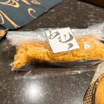 天ぷら酒房 西むら - お土産の揚げ玉
      
      後日TKG等で楽しめる
      
      ザクザクとした食感と、サラッとした甘い風味を感じる油
      油の質の良さをダイレクトに味わえる