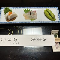 石ばし - 
