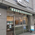 ストロベリーフィールズ - カフェ入口