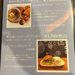 ブーランジェリー レコルト - 