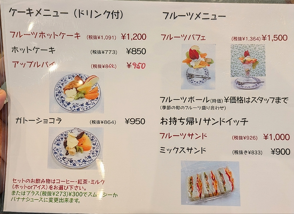 ストロベリー様　確認ページ 明治 ストロベリーチョコレートBOX 26枚入 Green Beans | グリーン