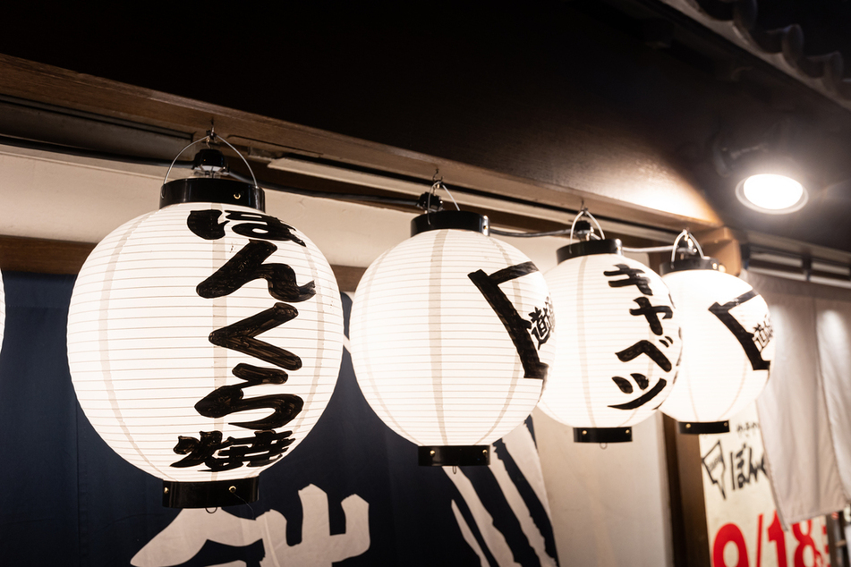 yakiyaki teppan bonkuraya