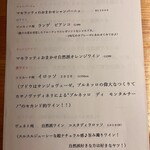 自家製パスタと炭火焼き Cinque5 - メニュー