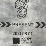 NEXT□ - 外壁アップ！