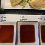 ダイニング 一歩 - 