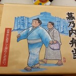 両国国技館 - もちろん外紙保存済みですw