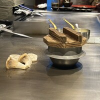 鉄板焼 北野 - 