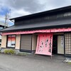 追分羊かん 大曲店